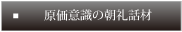 ӎ̒b