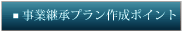 ƌpv̍쐬|Cg