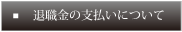 ސE̎xɂ