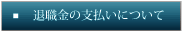 ސE̎xɂ