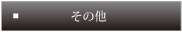 JЁAJԓ