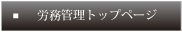 JǗgbvy[W