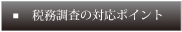 Ŗ̑Ή|Cg