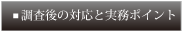 ̑ΉƎ|Cg