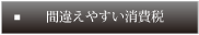 ԈႦ₷