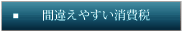 ԈႦ₷